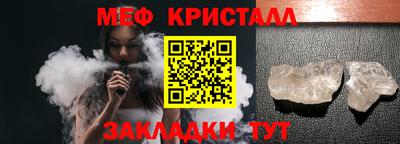 мдма Волжск