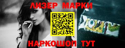 мдма Волжск