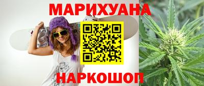 мдма Волжск