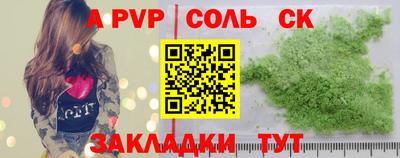 дживик Волжский