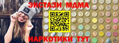 мдма Волжск