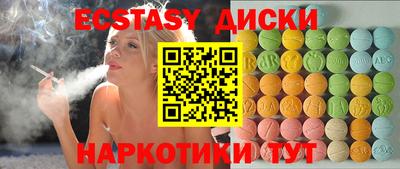мдма Волжск
