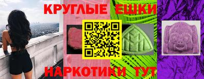 мдма Волжск