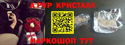 мдма Волжск