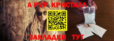 a pvp Волгодонск
