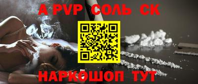 мдма Волжск