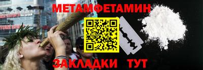 дживик Волжский