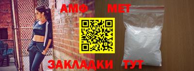 a pvp Волгодонск
