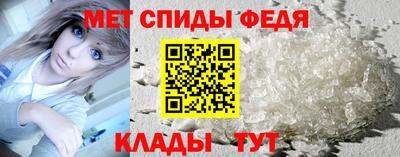 мдма Волжск