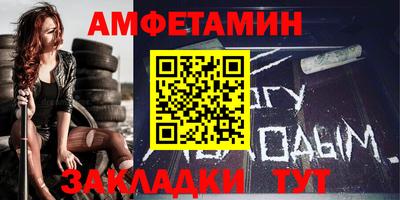 дживик Волжский