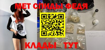 мдма Волжск