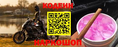 мдма Волжск