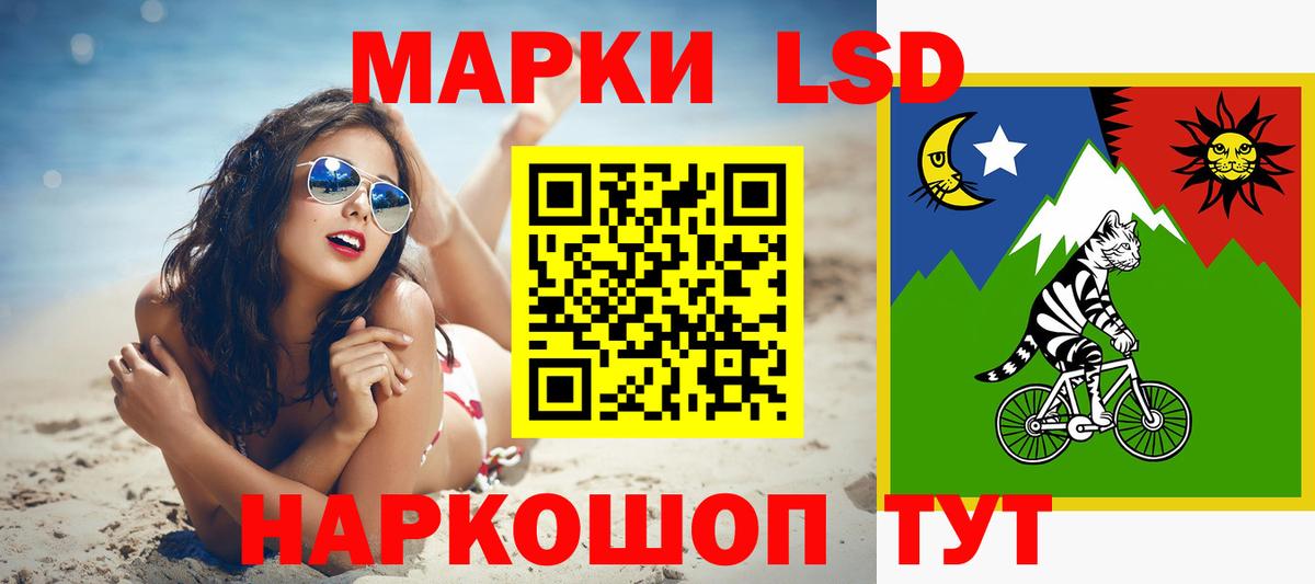 ЛСД экстази кислота Кинешма