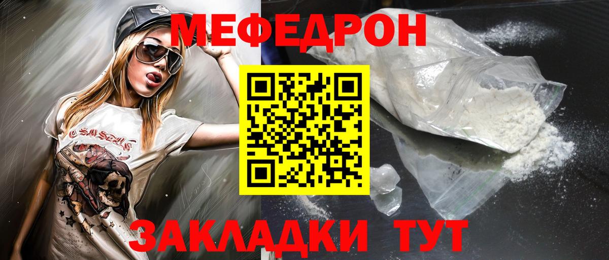 Лсд 25  Alpha-PVP СОЛЬ кристаллы  Как найти наркотики?  COCAIN  Кинешма  ГАШ  Гашиш  Мефедрон кристаллы  Вход с VPN 