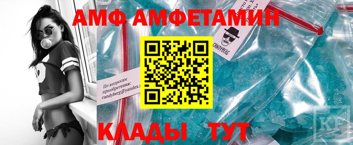Метамфетамин мет Кинешма