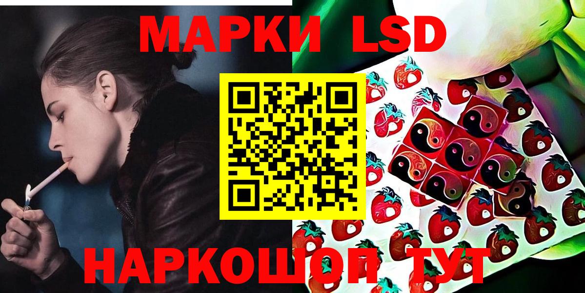 Марки NBOMe 1500мкг Кинешма
