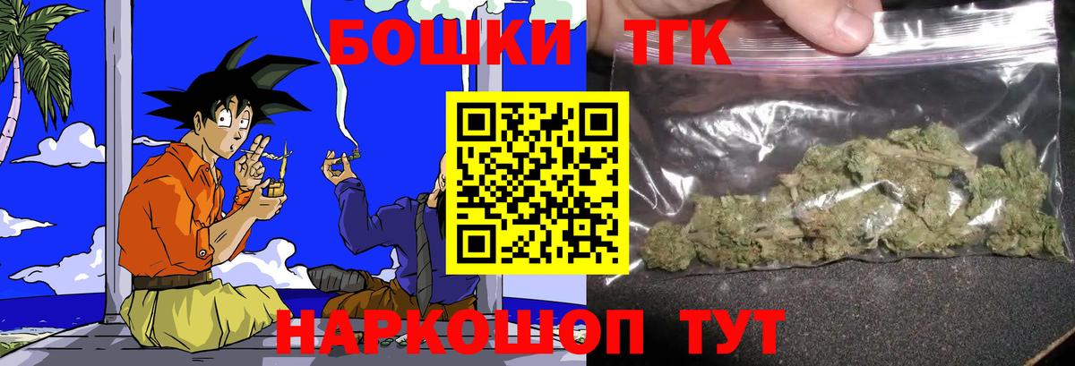 Конопля конопля  МАРИХУАНА сатива  Вход с VPN  Кинешма  МАРИХУАНА OG Kush 