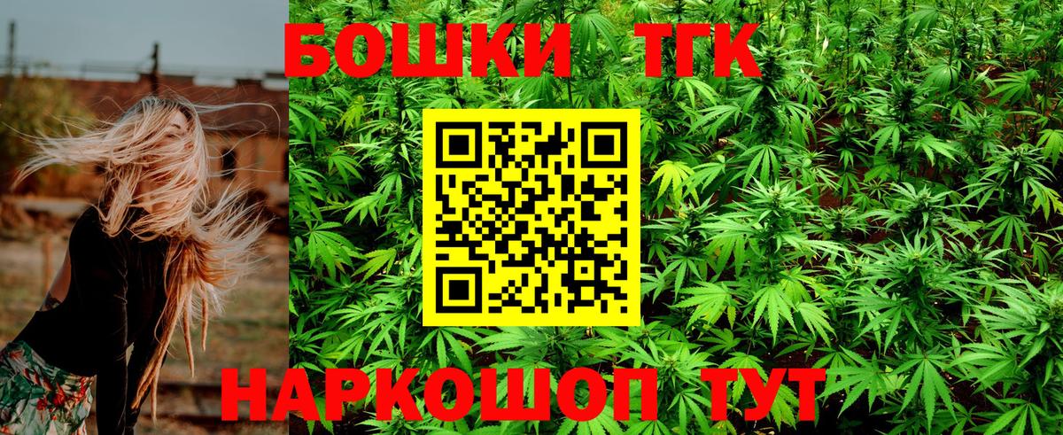Канабис OG Kush Кинешма